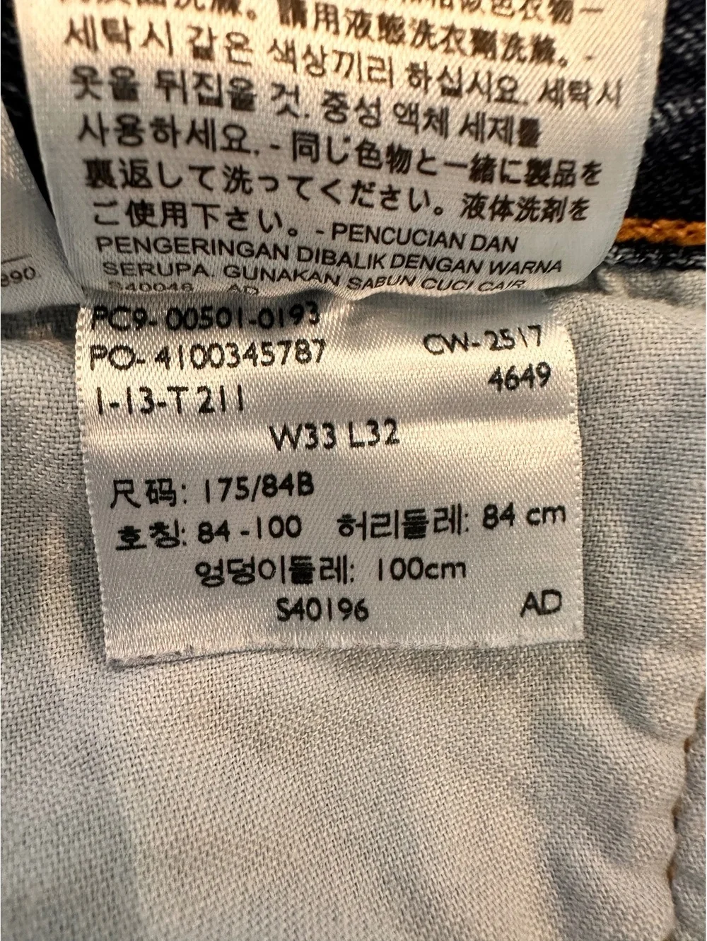 Levi’s 501 Original Fit Men’s Jeans W33 L32